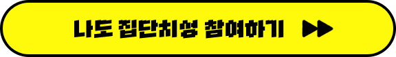 투표하러 가기